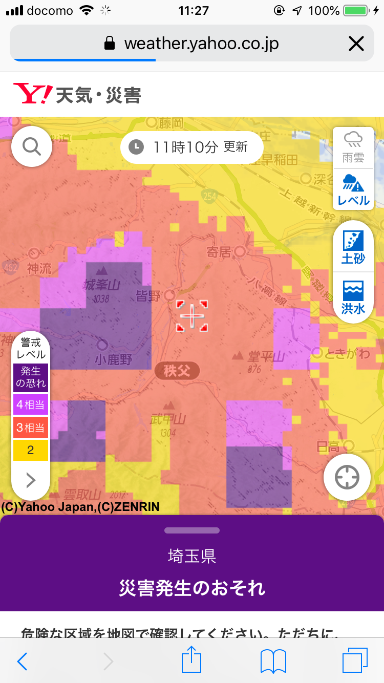 【台風】埼玉県