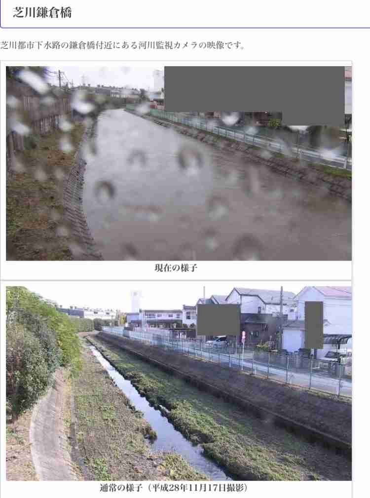 【台風】埼玉県