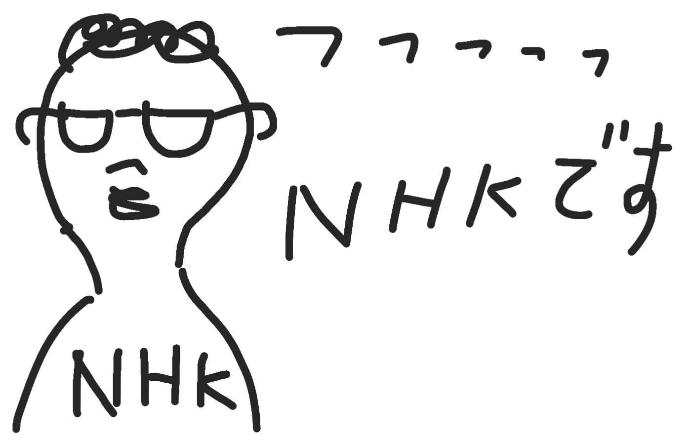 異世界転生漫画を描くトピ