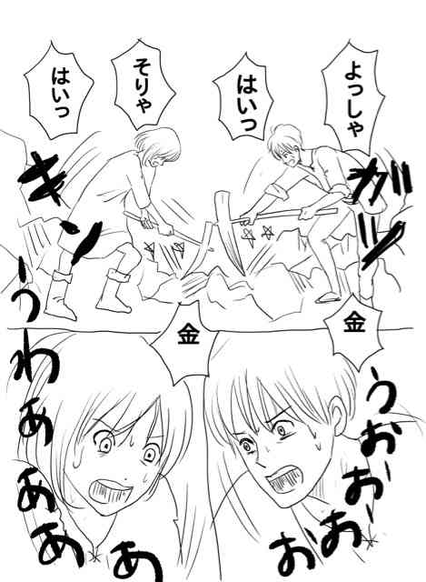 異世界転生漫画を描くトピ