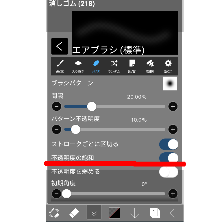 異世界転生漫画を描くトピ