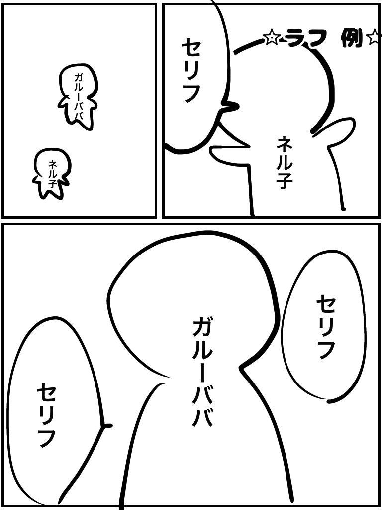 異世界転生漫画を描くトピ
