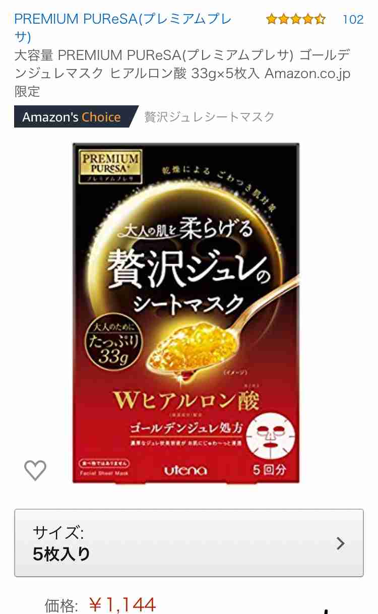 敏感肌じゃないけど合わないコスメ