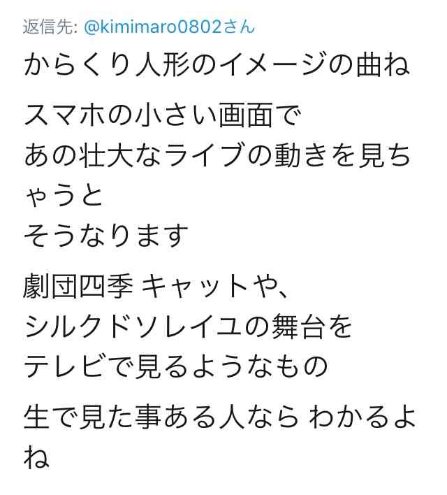 浜崎あゆみ、オリジナル香水を発売　その「値段」に驚きの声