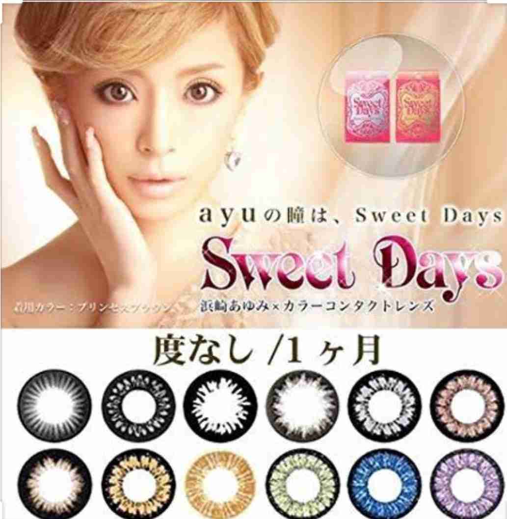 浜崎あゆみ、オリジナル香水を発売　その「値段」に驚きの声