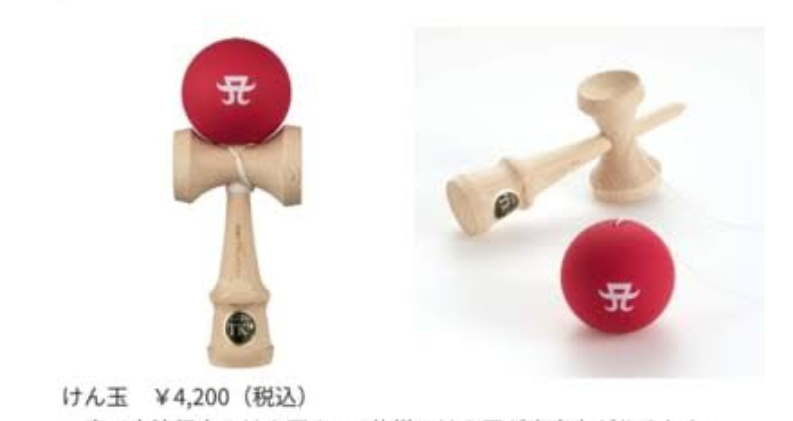 浜崎あゆみ、オリジナル香水を発売　その「値段」に驚きの声
