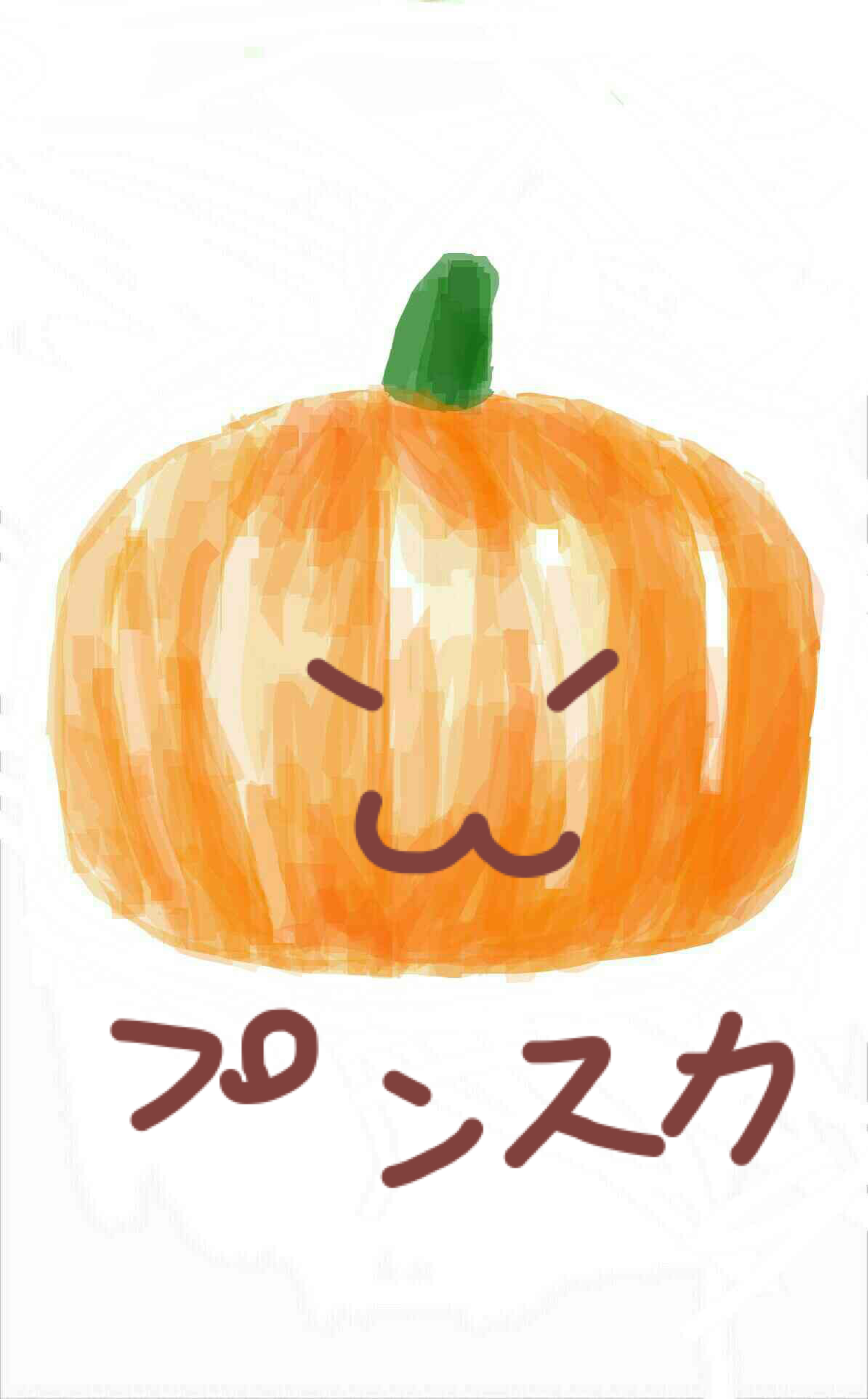 〔お絵描き〕カボチャを描いて誰かにお化けにしてもらうトピ