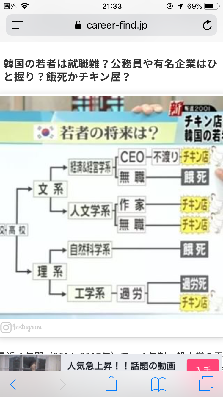 道端アンジェリカ、5日のファッションイベント「TGC　KITAKYUSHU」出演キャンセル