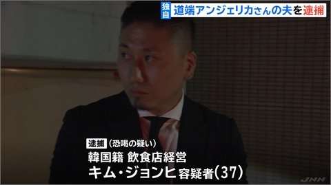 道端アンジェリカ、5日のファッションイベント「TGC　KITAKYUSHU」出演キャンセル