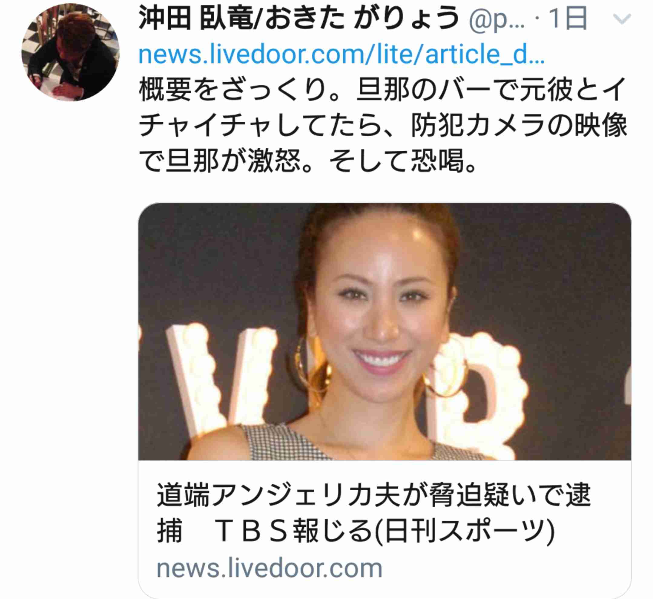 道端アンジェリカ、5日のファッションイベント「TGC　KITAKYUSHU」出演キャンセル