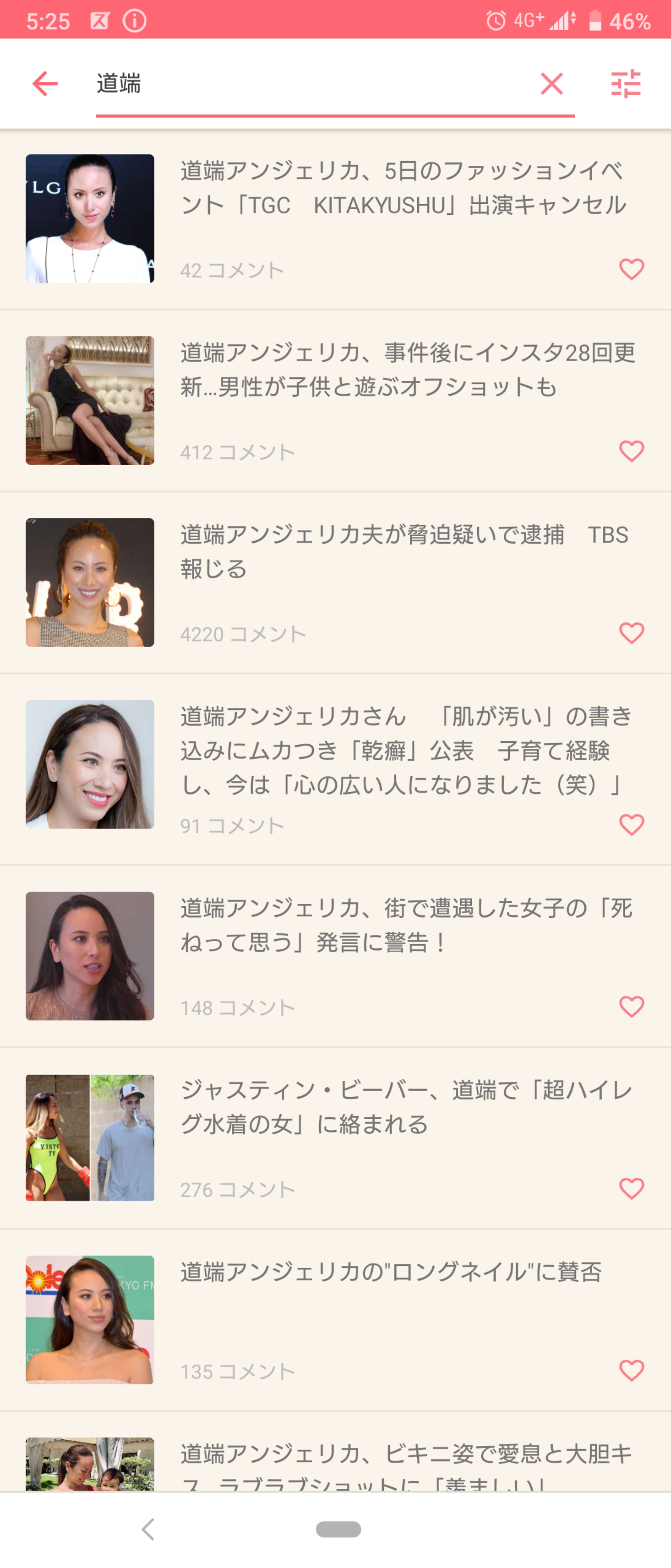 道端アンジェリカ、5日のファッションイベント「TGC　KITAKYUSHU」出演キャンセル