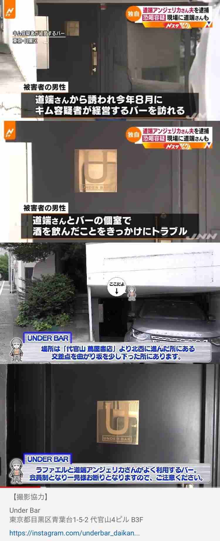 道端アンジェリカ、5日のファッションイベント「TGC　KITAKYUSHU」出演キャンセル