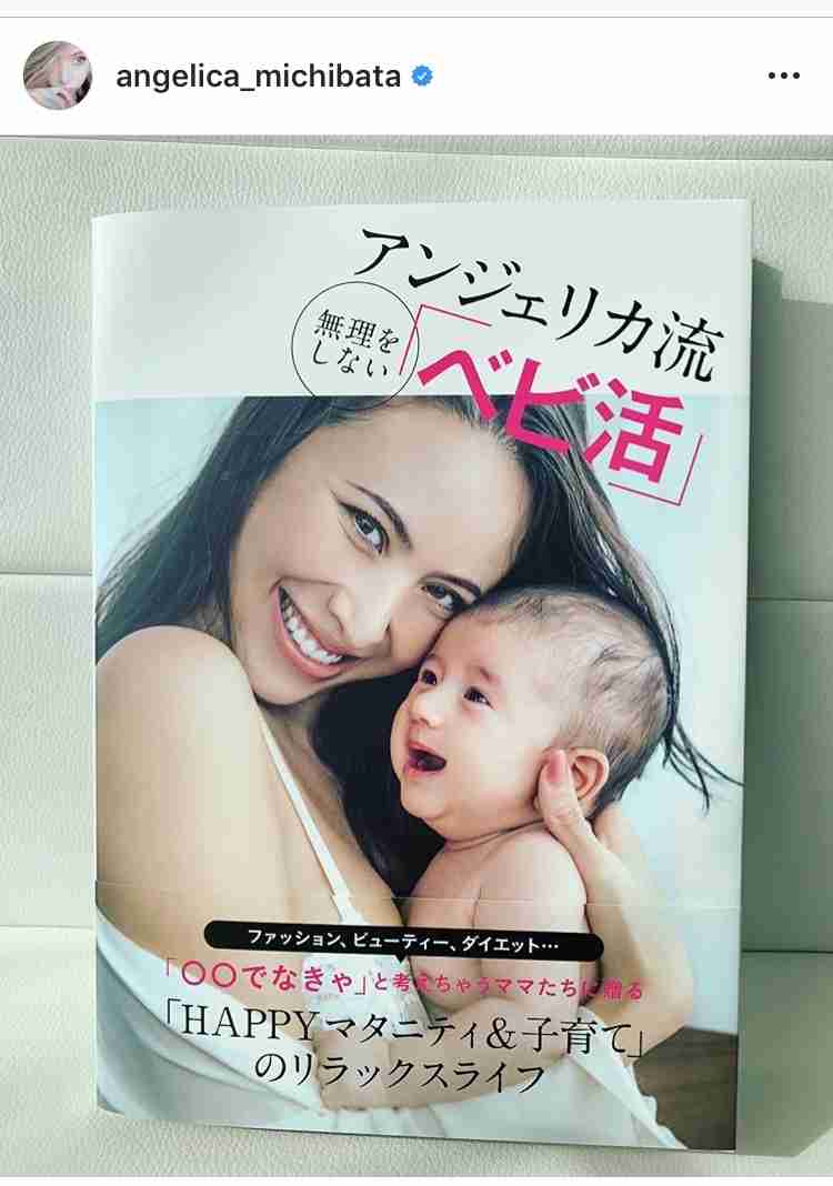 道端アンジェリカ、5日のファッションイベント「TGC　KITAKYUSHU」出演キャンセル