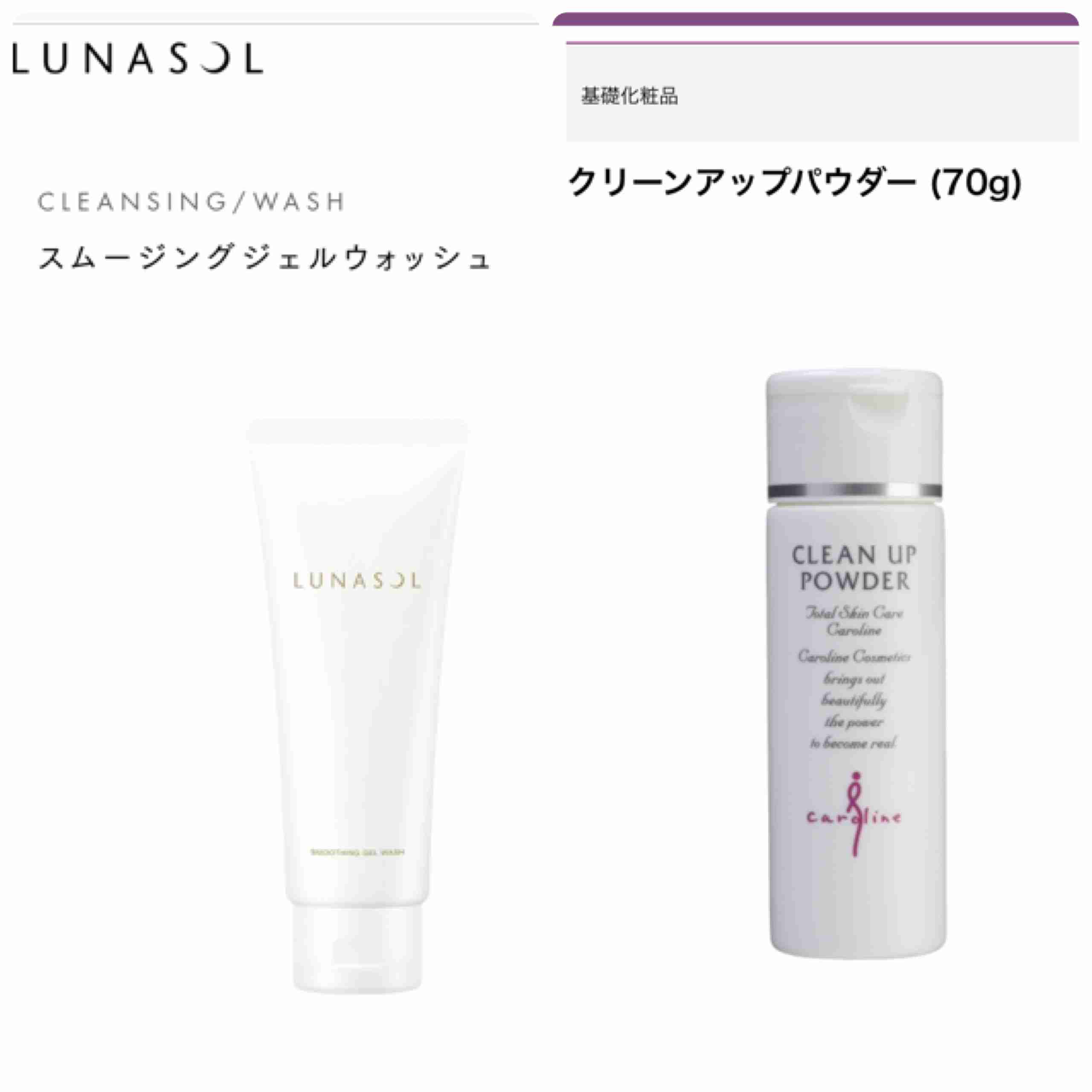 お気に入りの洗顔フォームを教えてください