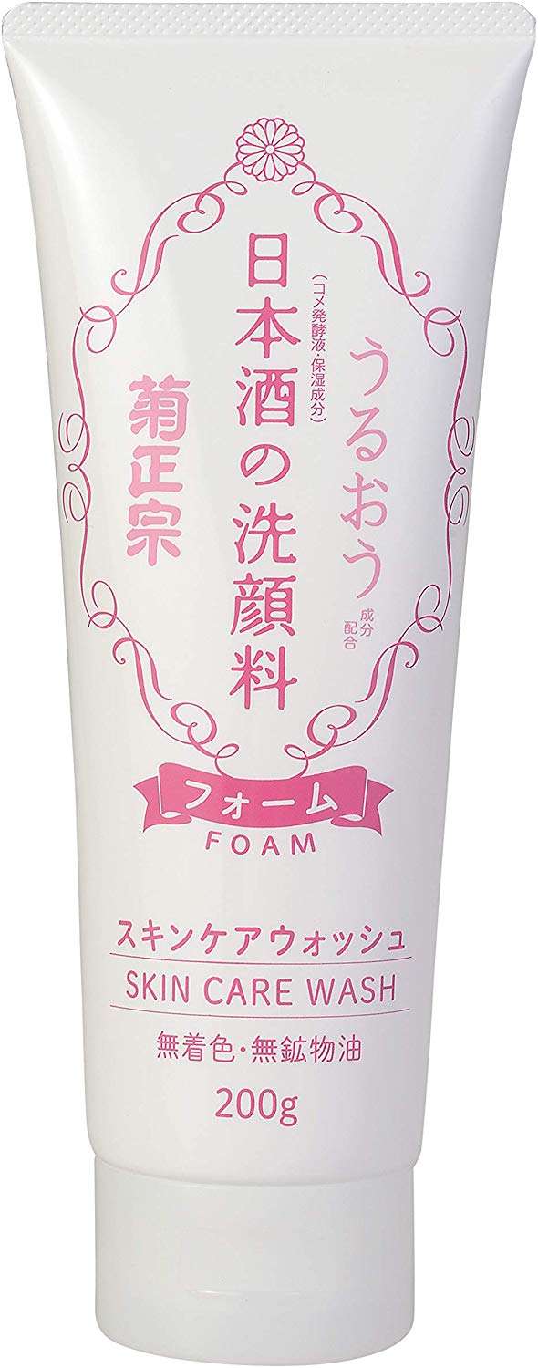 お気に入りの洗顔フォームを教えてください