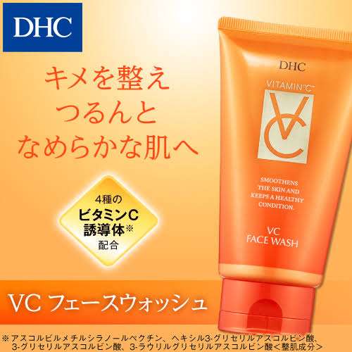 お気に入りの洗顔フォームを教えてください