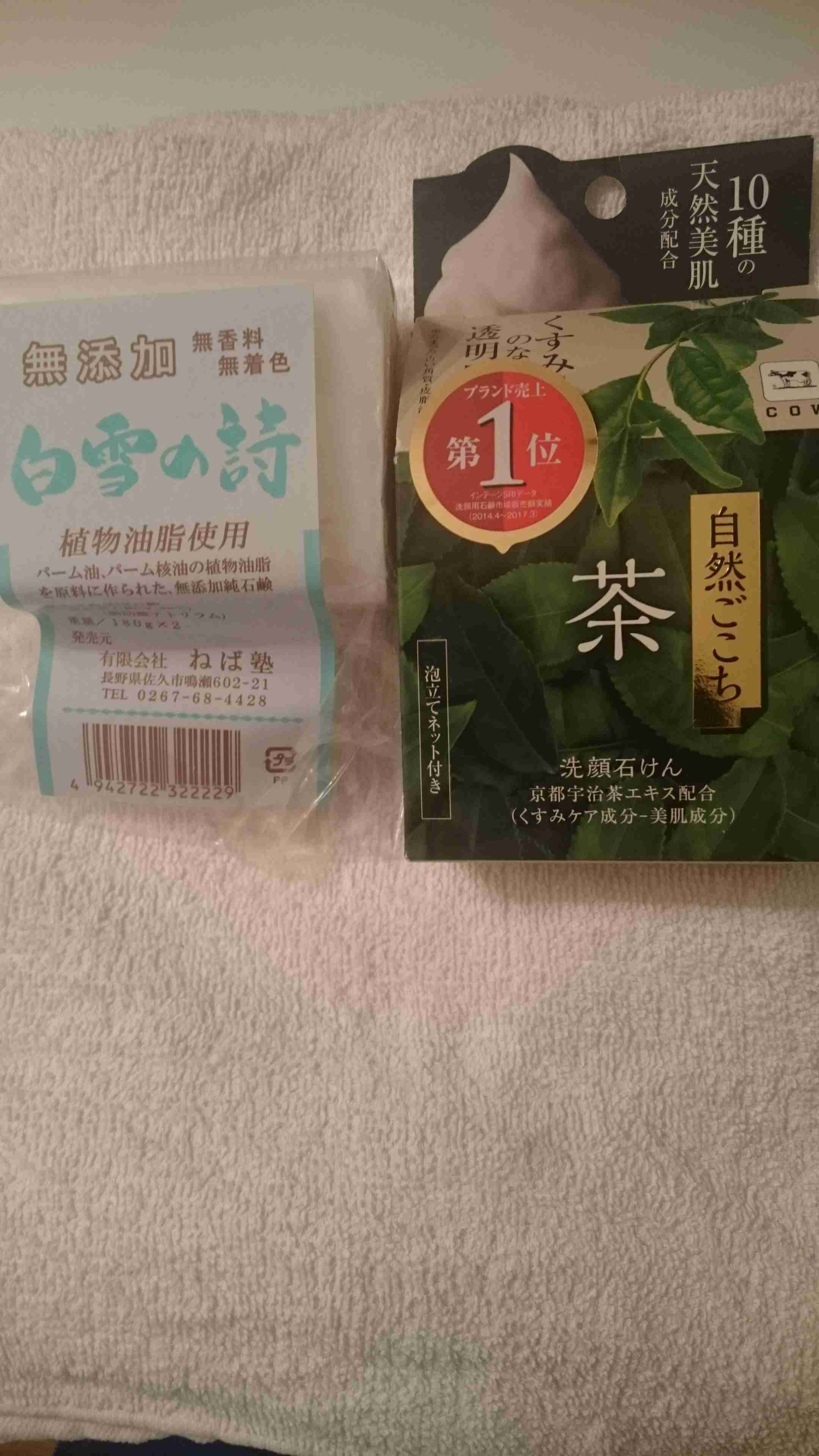 お気に入りの洗顔フォームを教えてください