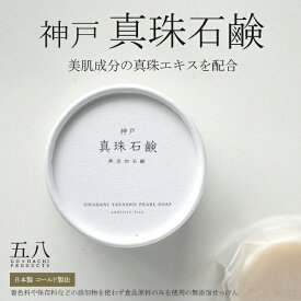 お気に入りの洗顔フォームを教えてください