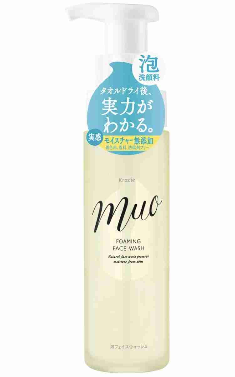 お気に入りの洗顔フォームを教えてください