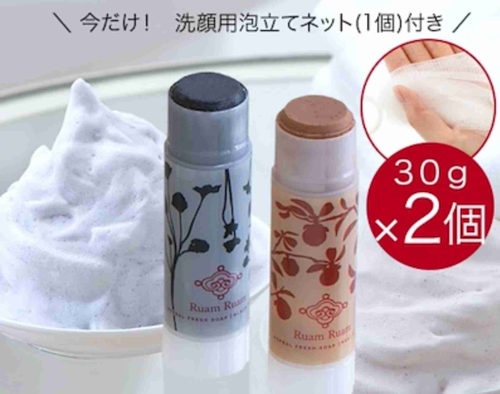 お気に入りの洗顔フォームを教えてください
