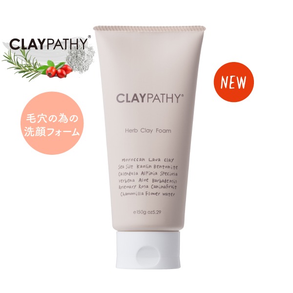 お気に入りの洗顔フォームを教えてください