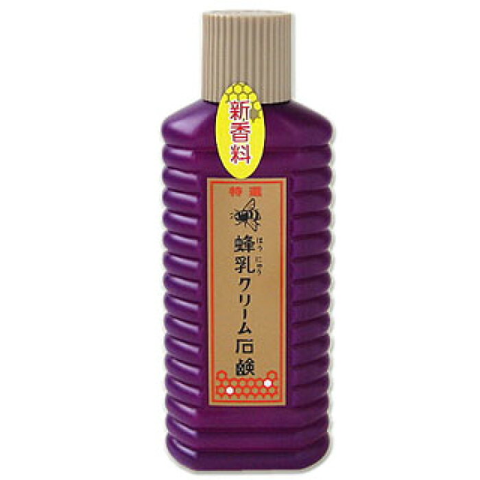 お気に入りの洗顔フォームを教えてください