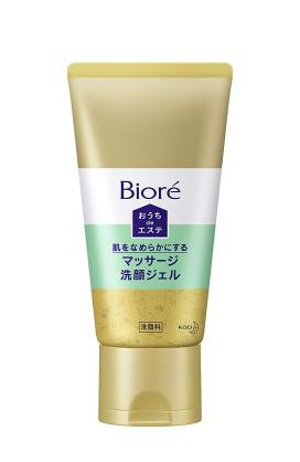 お気に入りの洗顔フォームを教えてください