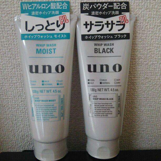 お気に入りの洗顔フォームを教えてください