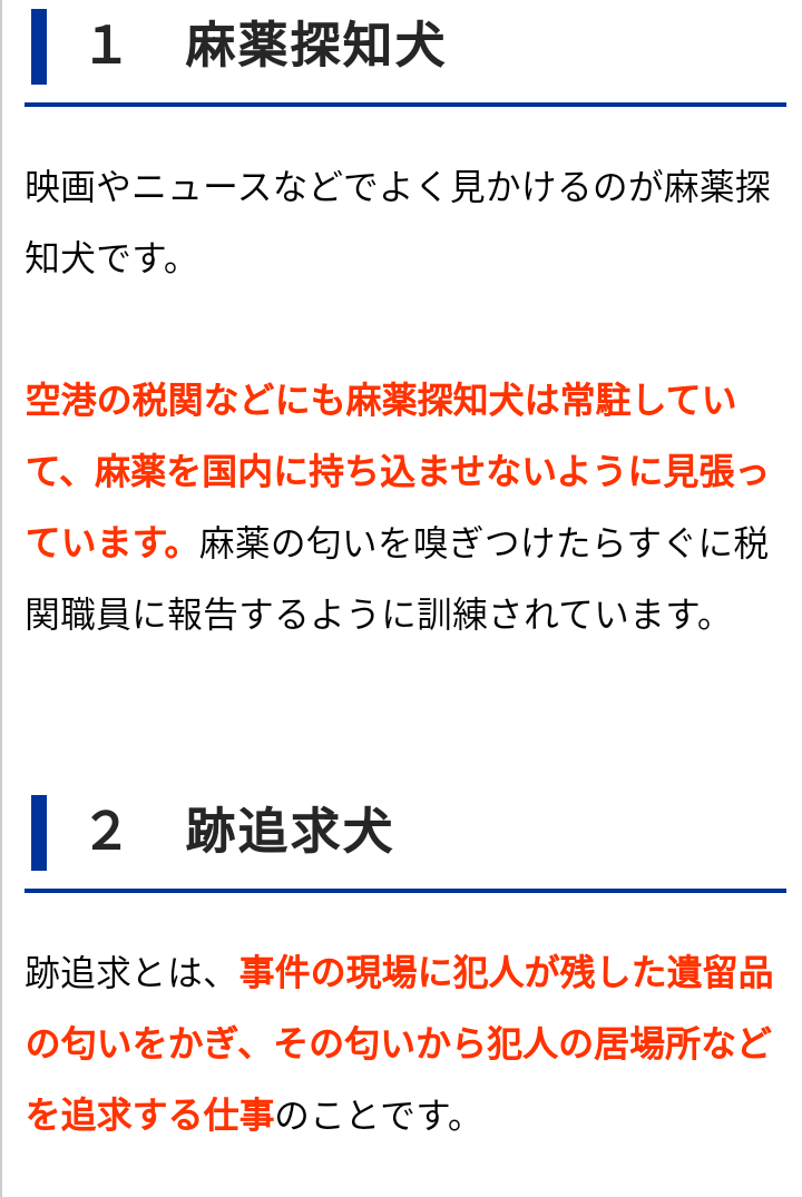 母親「感謝と残念」 情報求め動画公開　小倉美咲ちゃん大規模捜索打ち切り