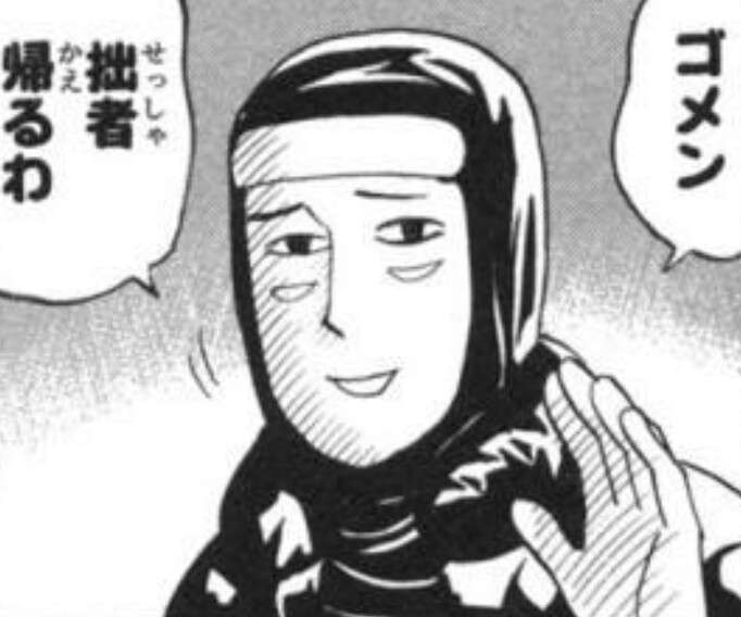 前澤氏が友達募集！新プロジェクト「友作企画」を始動、第1弾はプライベートジェットで福岡グルメツアー