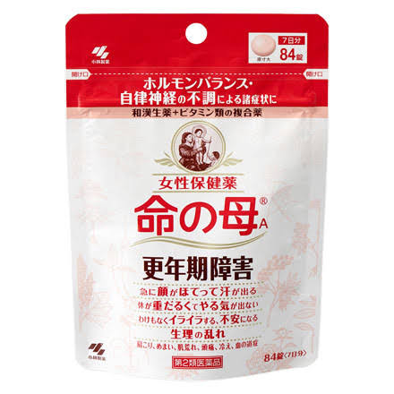 老化