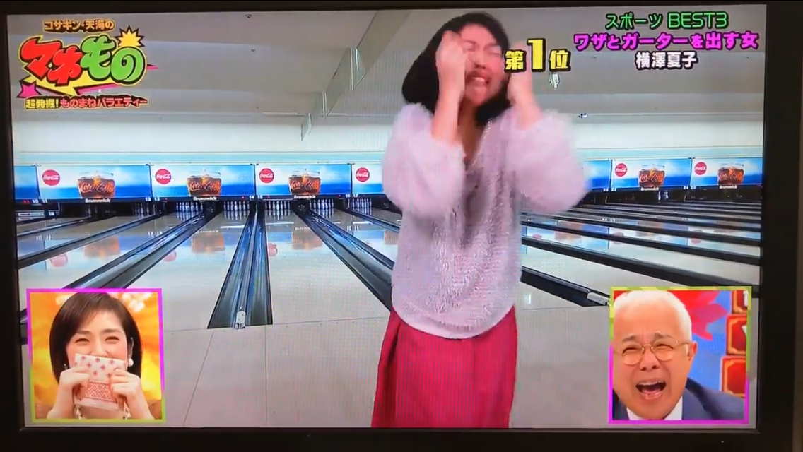 いろんな天海祐希さんが見たい