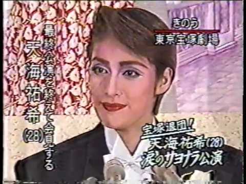 いろんな天海祐希さんが見たい