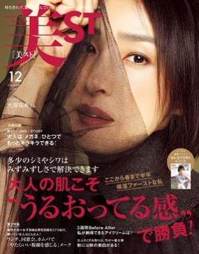 いろんな天海祐希さんが見たい
