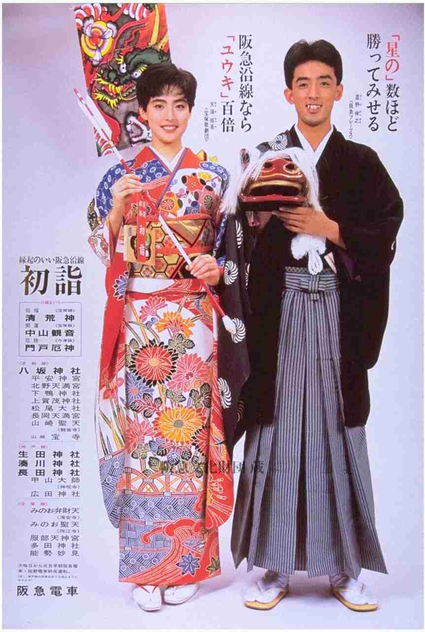 いろんな天海祐希さんが見たい