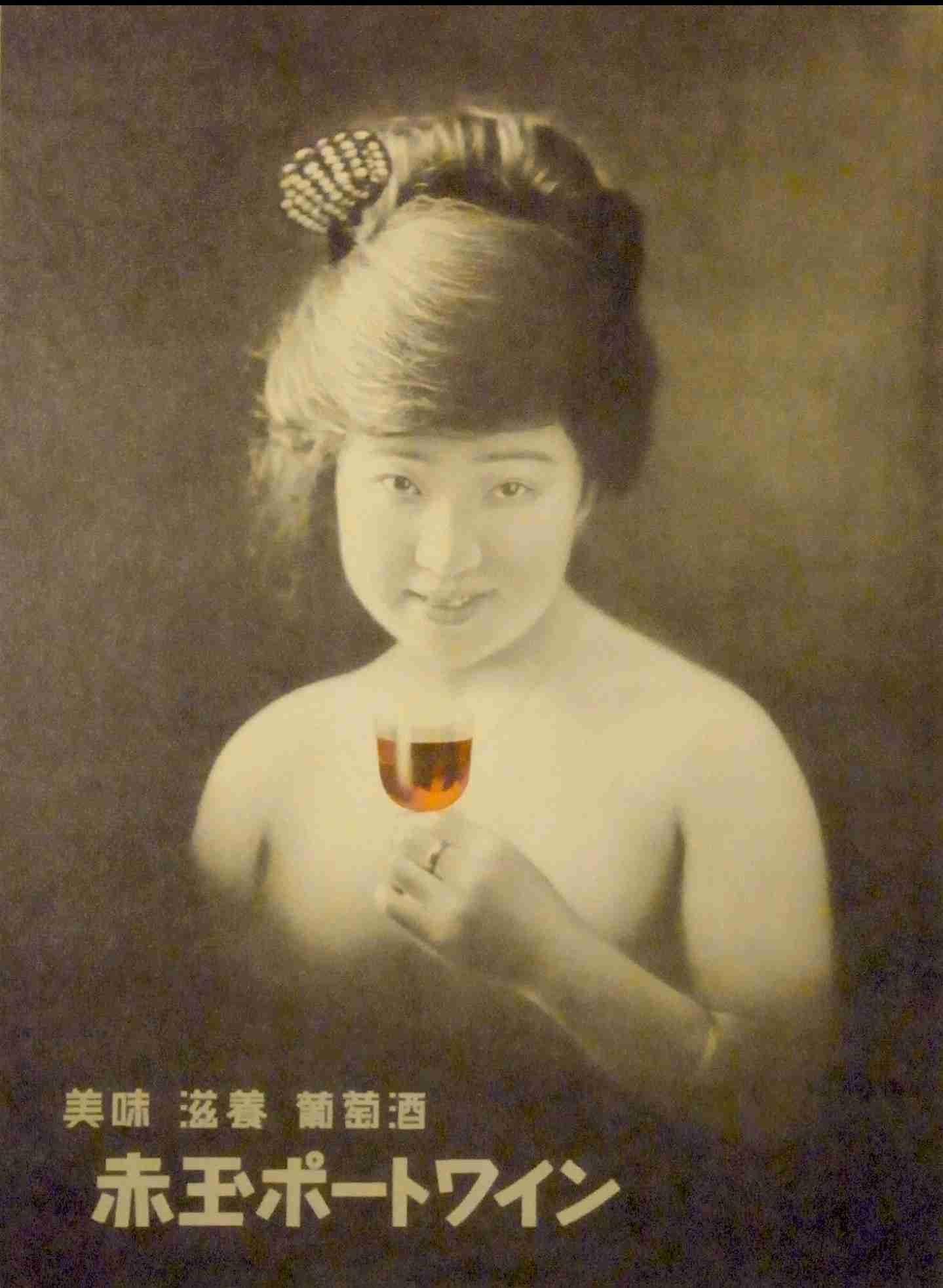 古き良き大正、昭和画像を貼るトピ