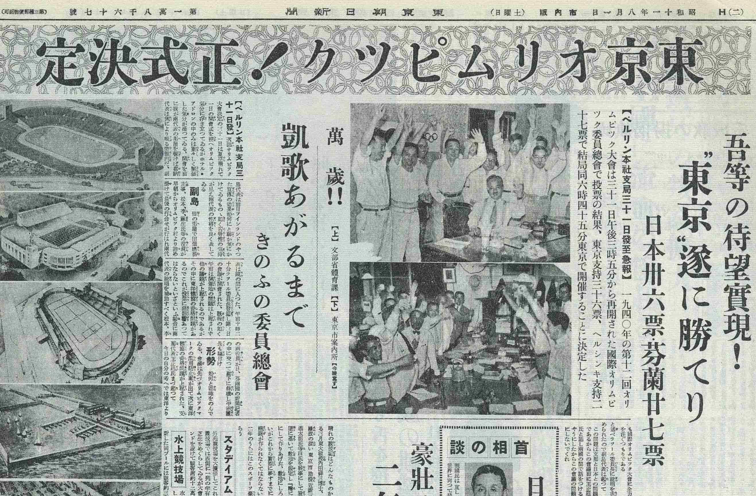 古き良き大正、昭和画像を貼るトピ