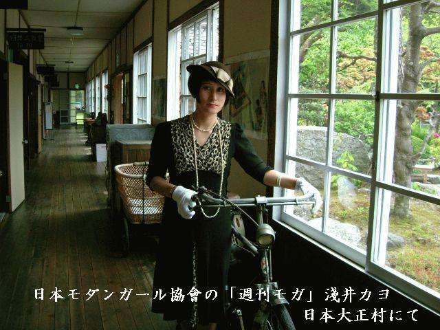 古き良き大正、昭和画像を貼るトピ