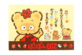 古き良き大正、昭和画像を貼るトピ
