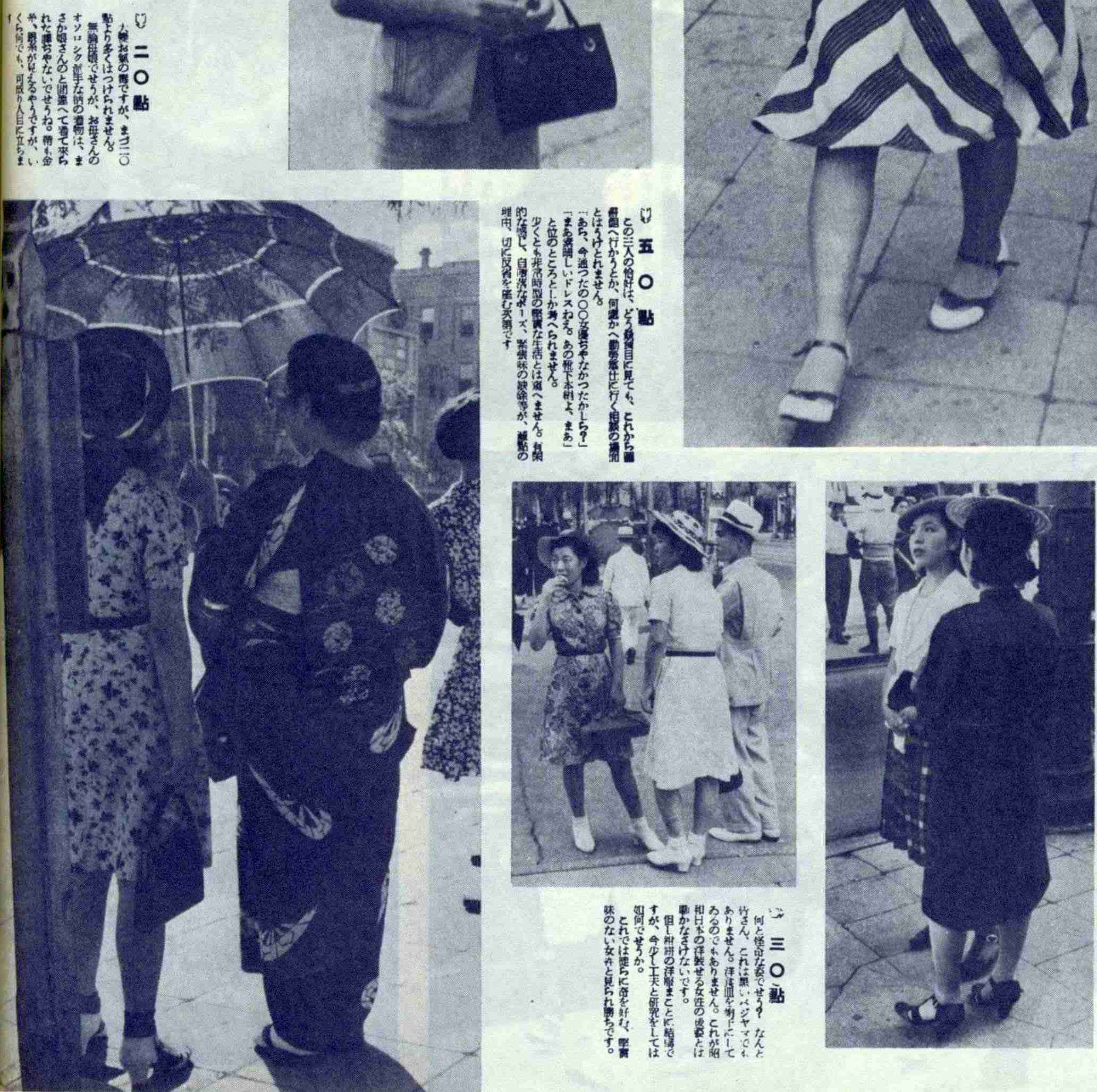 古き良き大正、昭和画像を貼るトピ