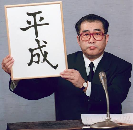 古き良き大正、昭和画像を貼るトピ
