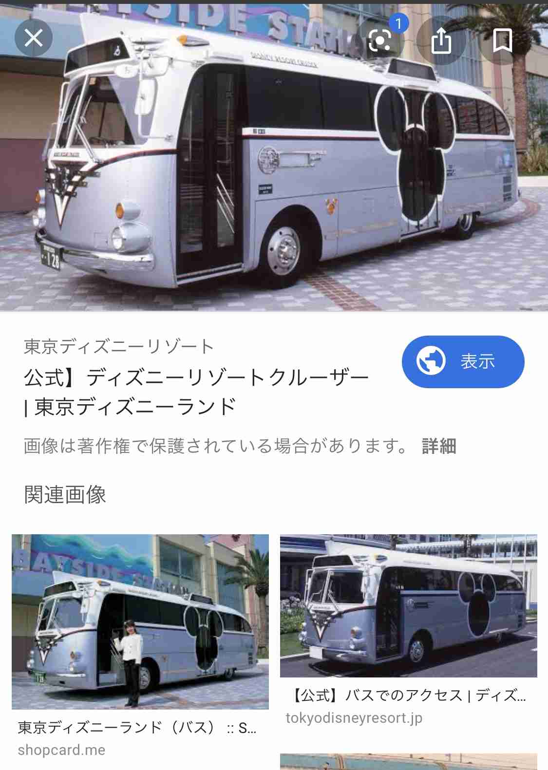 古き良き大正、昭和画像を貼るトピ