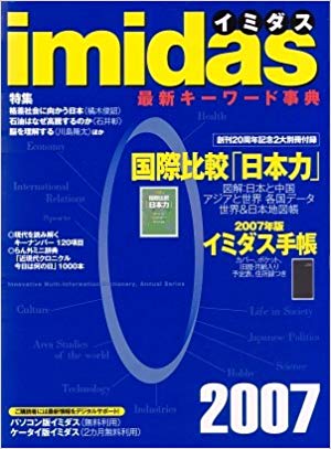 古き良き大正、昭和画像を貼るトピ