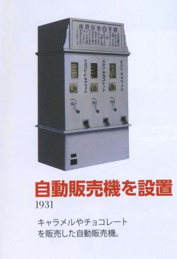 古き良き大正、昭和画像を貼るトピ