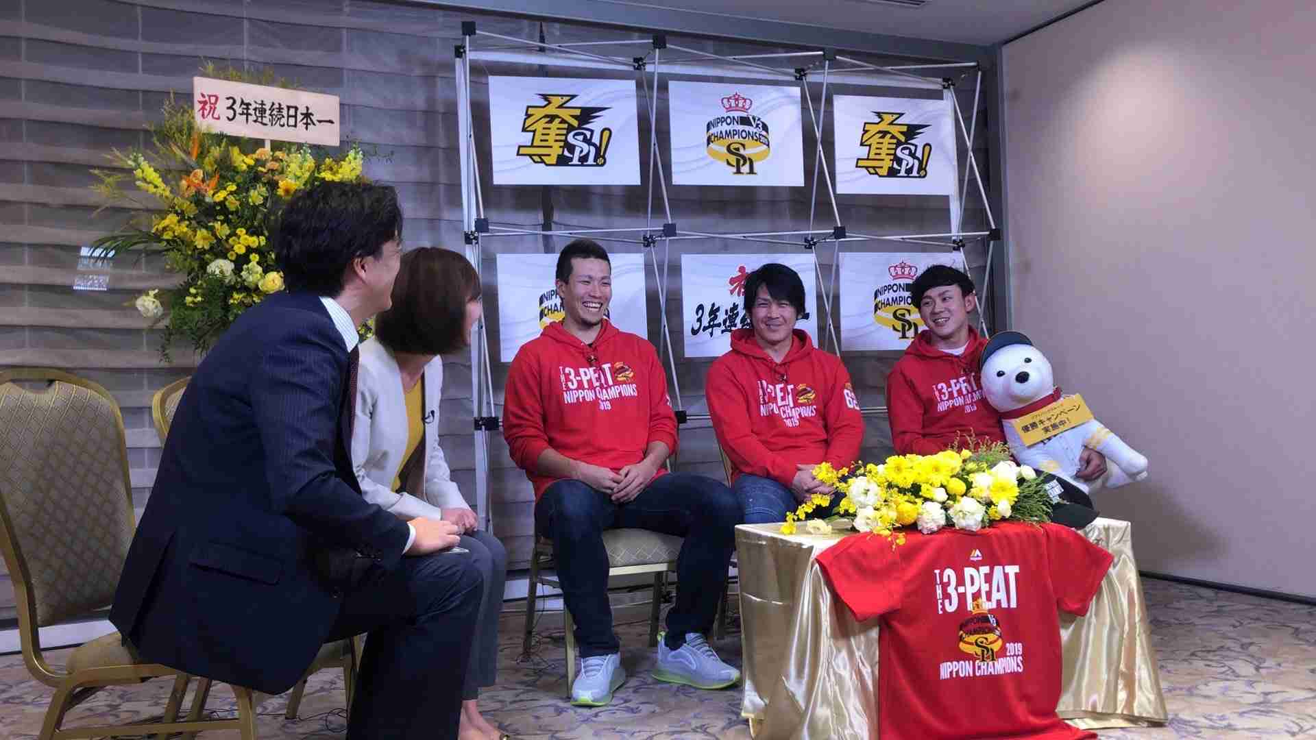 ソフトバンク球団初3年連続日本一！60年ぶり巨人4タテでセ6球団制覇