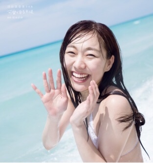 SKE48・須田亜香里　来年1月15日発売の26枚目シングルで自身初センター「ヤバいよ」
