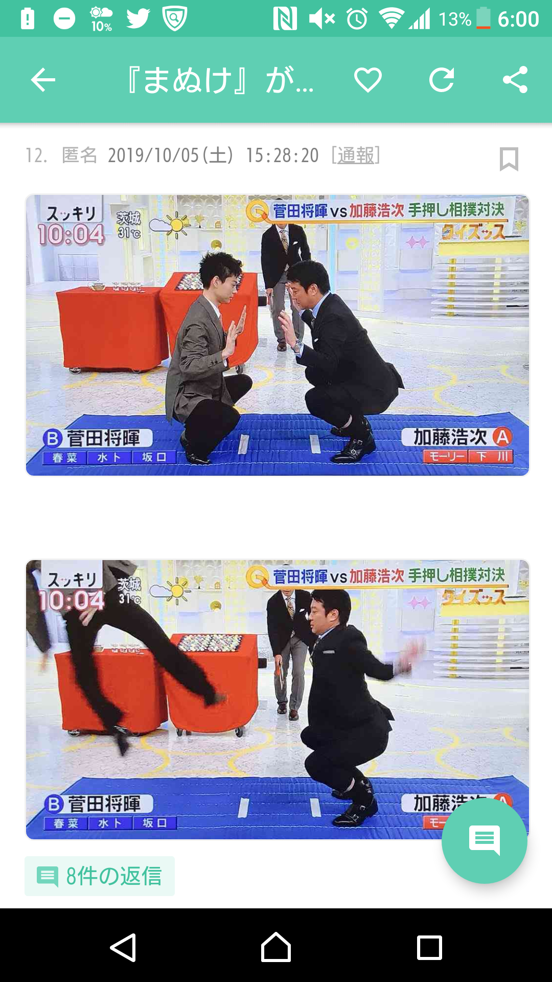 いろんな菅田将暉が見たい