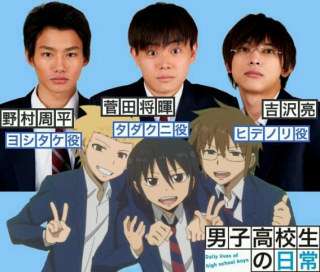 いろんな菅田将暉が見たい
