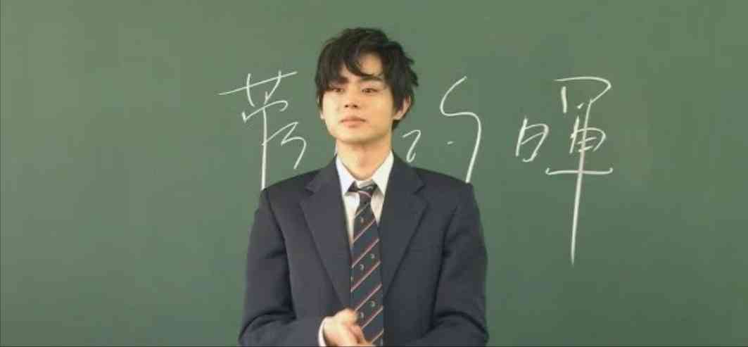 いろんな菅田将暉が見たい