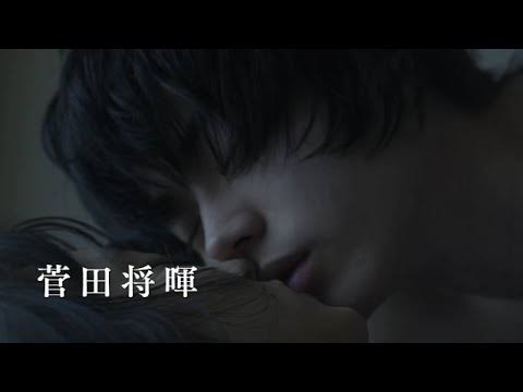 いろんな菅田将暉が見たい